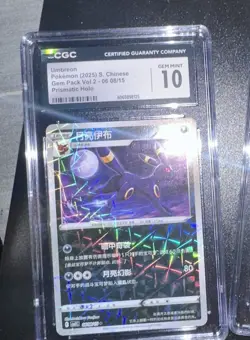 Pokemon Umbreon CGC 10 Gem Mint S. Chinese Gem Pack Holo Card - Image 3