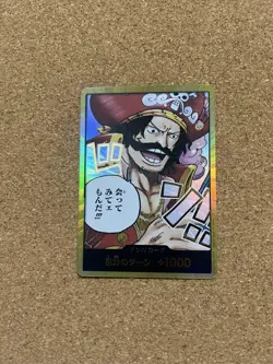 One Piece Card Game Gol D. Roger Don Card Super Parallel Inherited Will OP-13 - Image 1