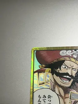 One Piece Card Game Gol D. Roger Don Card Super Parallel Inherited Will OP-13 - Image 3