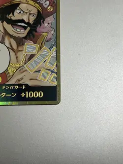 One Piece Card Game Gol D. Roger Don Card Super Parallel Inherited Will OP-13 - Image 5