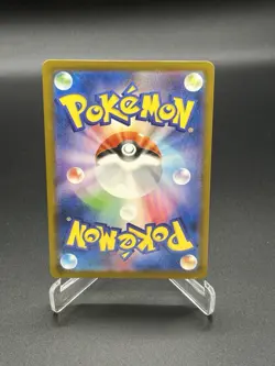Pikachu 020/M-P McDonald's Promo 2025 Pokemon Card Japanese Burger 1 - Image 2