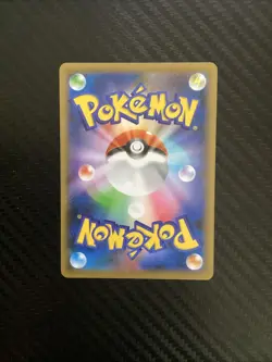 Dreepy - Shiny Star V s4a 259/190 S Holo Rare Sword Shield Pokemon Card NM - Image 2