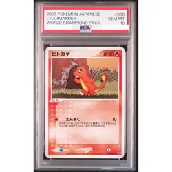PSA 10 Charimander 006/108 World Champions Pack Pokemon Card Japanese 2007 - Image 1
