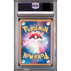 PSA 10 Charimander 006/108 World Champions Pack Pokemon Card Japanese 2007 - Image 2