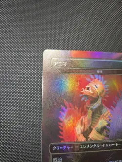 Anima Grief FOIL BORDERLESS MTG Final Fantasy Secret Lair SLD Japanese - Image 2