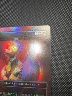 Anima Grief FOIL BORDERLESS MTG Final Fantasy Secret Lair SLD Japanese - Image 3