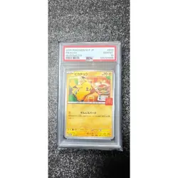 PSA10 Pikachu 020/M-P McDonald's Happy Set Promo 2025 Japanese Pokemon - Image 1