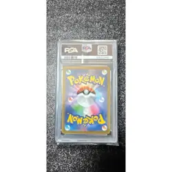 PSA10 Pikachu 020/M-P McDonald's Happy Set Promo 2025 Japanese Pokemon - Image 2
