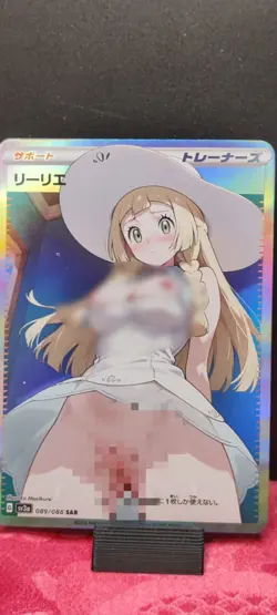 Lillie Pokemon Trainer 5 Cards Set Full XXX Waifu DIY SAR Foil Cards - Image 3