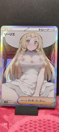 Lillie Pokemon Trainer 5 Cards Set Full XXX Waifu DIY SAR Foil Cards - Image 4