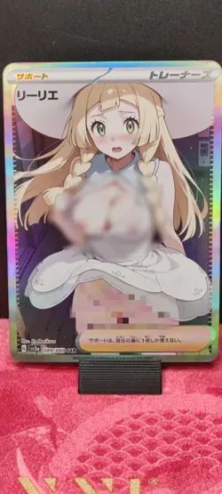 Lillie Pokemon Trainer 5 Cards Set Full XXX Waifu DIY SAR Foil Cards - Image 5