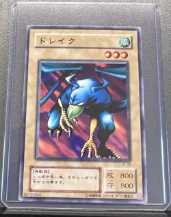 Kurama LB-38 Term Booster Common Yu-Gi-Oh! Card Konami Japanese Yugioh - Image 1