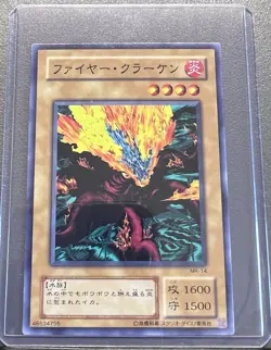 Yu-Gi-Oh! Yugioh Magic Ruler MR-14 Fire Kraken Konami Japan Card Japanese - Image 1