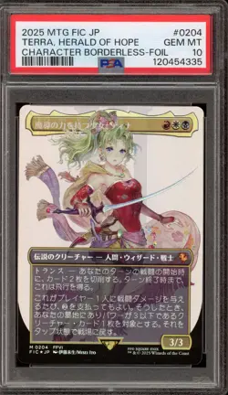 Magic MTG Terra Herald of Hope Japanese CHAR Borderless Foil #0204 PSA 10 - Image 1