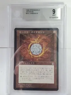 MTG Mox Diamond Japanese ST Stronghold BGS 9 MINT - Image 1