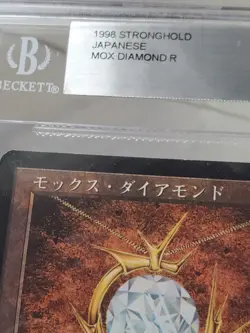 MTG Mox Diamond Japanese ST Stronghold BGS 9 MINT - Image 4