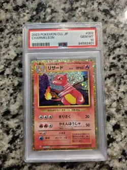 Charmeleon 002/032 CLL 2023 Pokemon TCG Classic: Charizard Holo (Japanese) - Image 2