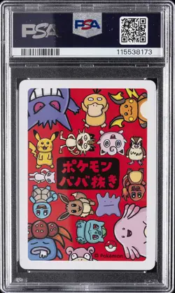 2019 POKEMON OLD MAID CHARMANDER PSA 10 - Image 2
