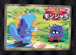 Pokemon Card Japanese TOP Battle Tangela Promo No.114 - Image 1