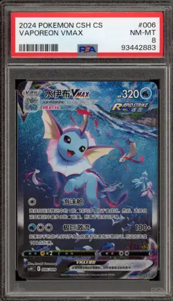Pokemon Vaporeon VMAX csHC CHINESE Full Alt Art #006 PSA 8 - Image 1