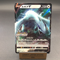 Lugia V 324/S-P Lugia Get Challenge PROMO Pokemon Card Japanese - Image 1