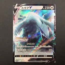 Lugia V 324/S-P Lugia Get Challenge PROMO Pokemon Card Japanese - Image 2