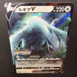 Lugia V 324/S-P Lugia Get Challenge PROMO Pokemon Card Japanese - Image 3
