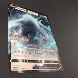 Lugia V 324/S-P Lugia Get Challenge PROMO Pokemon Card Japanese - Image 5