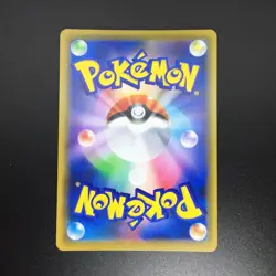 Greninja & Zoroark GX UR 223/173 SM12a Tag All Stars Pokemon Card Japanese - Image 3
