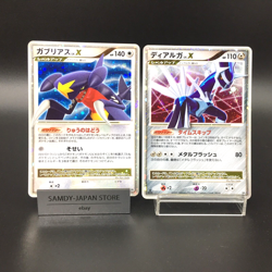 Garchomp Lv.X Holo DP4 & Dialga Lv.X Holo Japanese Pokemon Card - Image 1