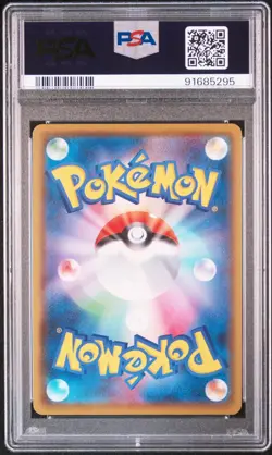 PSA 10 Charizard V #307 Full Art SSR 2020 Pokemon Japan SwSh Shiny Star V - Image 2