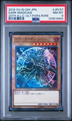 2019 YU-GI-OH! JPN 20TH-20TH ANNIV LEGEND COLLECTION #JPC57 DARK MAGICIAN PSA 8 - Image 1