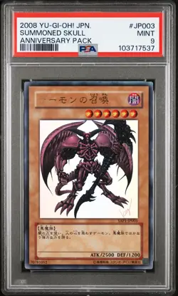 2008 YU-GI-OH! JPN YAP1-ANNIVERSARY PACK #JP003 SUMMONED SKULL PSA 9 - Image 1