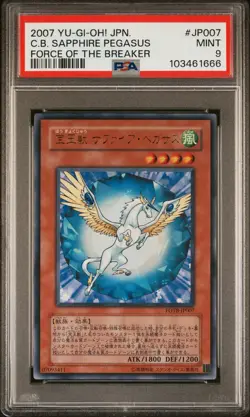 2007 YU-GI-OH! JPN FORCE OF THE BREAKER CRYSTAL BEAST SAPPHIRE PEGASUS PSA 9 - Image 1