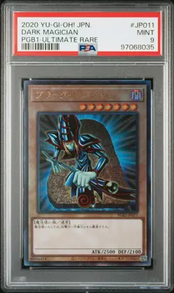 2020 YU-GI-OH! JAPANESE PGB1-PRISMATIC GOD BOX ULTIMATE RARE DARK MAGICIAN PSA 9 - Image 1