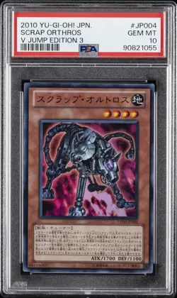 2010 YU-GI-OH! JAPANESE V JUMP EDITION 3 #JP004 SCRAP ORTHROS PSA 10 - Image 1