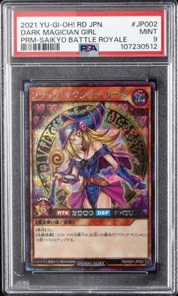 2021 YU-GI-OH! JAPANESE PROMO #JP002 DARK MAGICIAN GIRL PSA 9 - Image 1