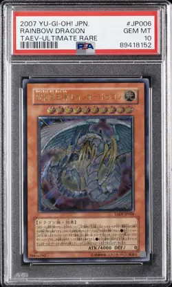 2007 YU-GI-OH! JPN TAEV-TACTICAL EVOLUTION ULTIMATE RARE RAINBOW DRAGON PSA 10 - Image 1