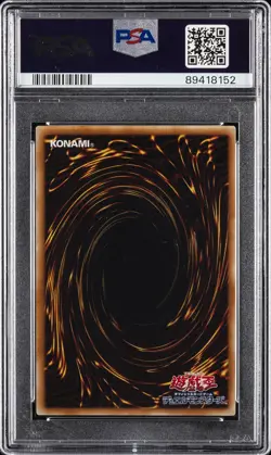 2007 YU-GI-OH! JPN TAEV-TACTICAL EVOLUTION ULTIMATE RARE RAINBOW DRAGON PSA 10 - Image 2