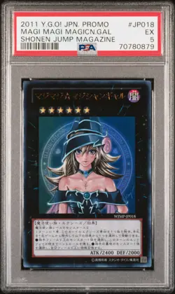 2011 YU-GI-OH! JPN PROMO SHONEN JUMP MAGAZINE MAGI MAGI MAGICIAN GAL PSA 5 - Image 1