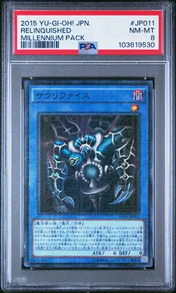 2015 YU-GI-OH! JAPANESE MILLENNIUM PACK #JP011 RELINQUISHED PSA 8 - Image 1