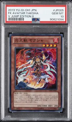 2013 YU-GI-OH! JPN V JUMP EDITION 8 #JP005 FIRE KING AVATAR YAKSHA PSA 10 - Image 1