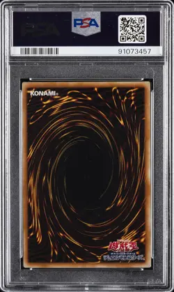 2007 YU-GI-OH! JPN TAEV-TACTICAL EVOLUTION ULTIMATE RARE RAINBOW DRAGON PSA 9 - Image 2