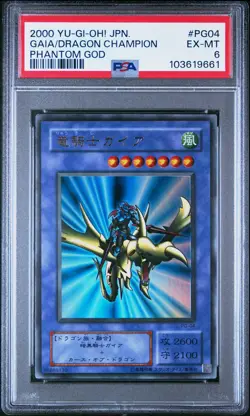 2000 YU-GI-OH! JPN PHANTOM GOD #PG04 GAIA THE DRAGON CHAMPION PSA 6 - Image 1