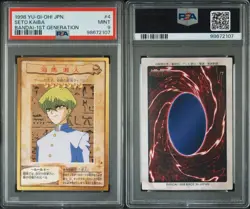 Yu-Gi-Oh PSA9 Seto Kaiba #4 Bandai Carddass 1998 Japanese - Image 4