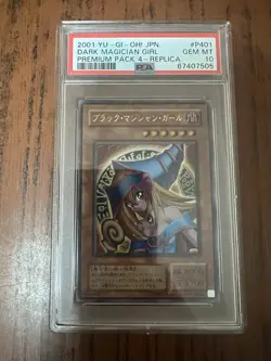 2001 YU-GI-OH! JPN PREM PACK 4 REPLICA #P401 DARK MAGICIAN GIRL PSA 10 - Image 1