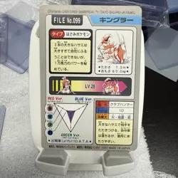 Pokemon Carddass Card Kingler File No.99 Bandai Pocket Monsters 1997 Japan - Image 2