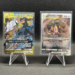 Pokemon TCG 9 Card Alt Art Lot Crown Zenith Fusion Strike Silver Tempest GX￼￼ - Image 2