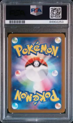 2023 POKEMON JAPANESE CLK-TRADING CARD GAME CLASSIC #001 SQUIRTLE PSA 9 - Image 2