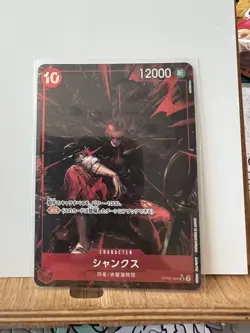 Shanks (Alt Art) OP09-004 SR Emperors in the New World - ONE PIECE Card Japanese - Image 1
